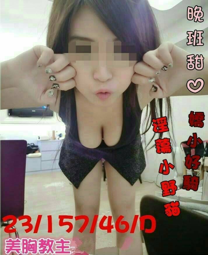 台南 茶妹 米果醬 D 鄰家妹妹